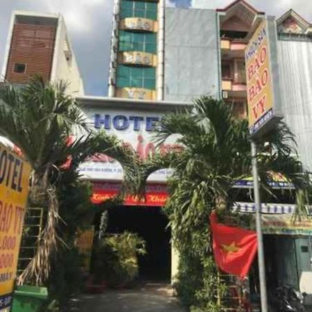 保伟酒店 胡志明市 外观 照片