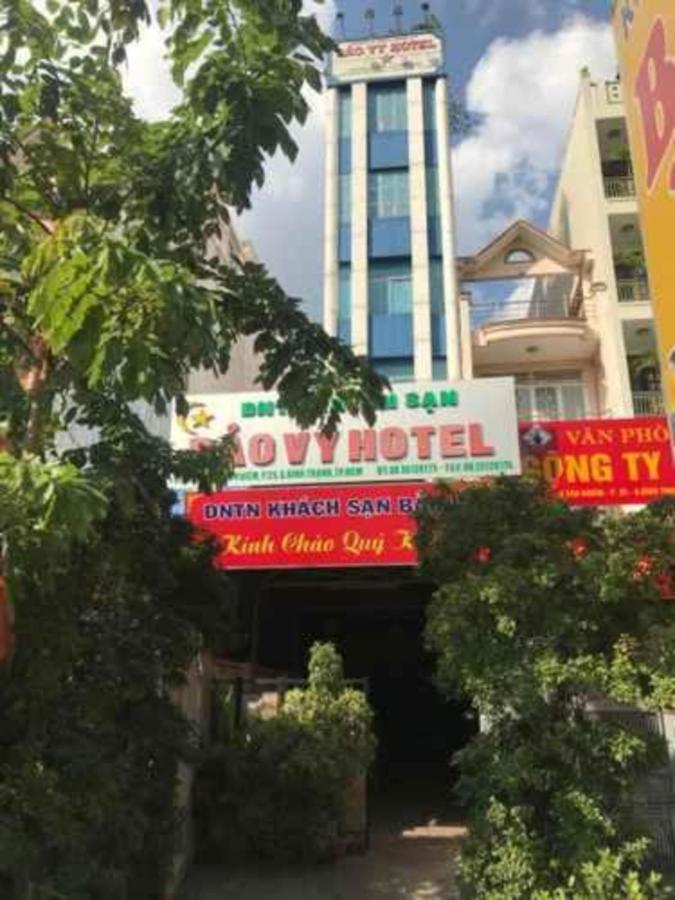 保伟酒店 胡志明市 外观 照片