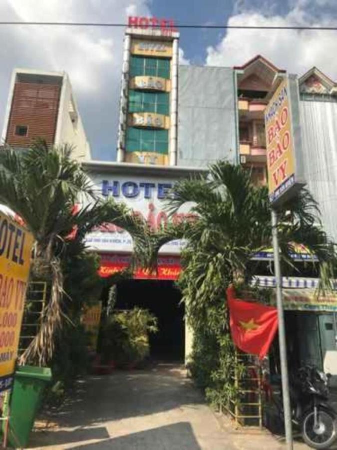 保伟酒店 胡志明市 外观 照片